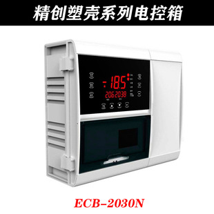 Jingchuang Cold Storage Electric Control Box · plastic shell series ECB-2030N refrigeration and defrosting fan phase sequence phase failure overload protection