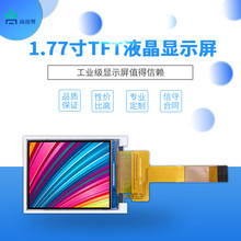 ���ӽ�1.77�����4��SPI����Һ����ʾ���ֱ���128*160 14PIN���