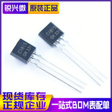 C1815 GR331 TO-92 C1815GR ȫ�¬F؛ С���� NPN���O��