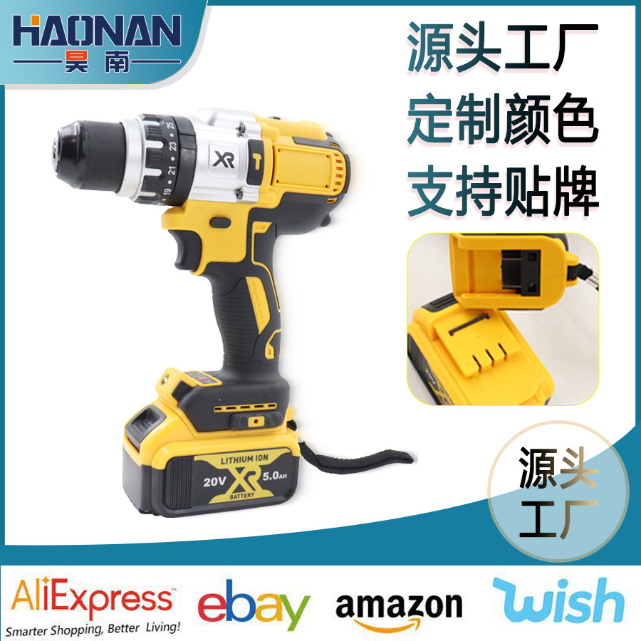 996大功率无刷得伟款锂电钻手电钻多功能手枪钻便携式无绳充电