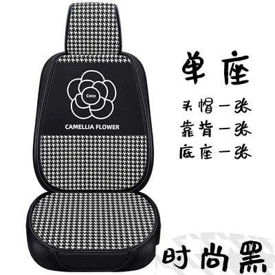 tie-free three-piece single-piece square – Seat cushion, seat cover - wt-camellia-fashion-black-bottom-pad-1-cap-back-pad-1