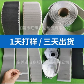 胶垫;工业产品胶带;绝缘垫片