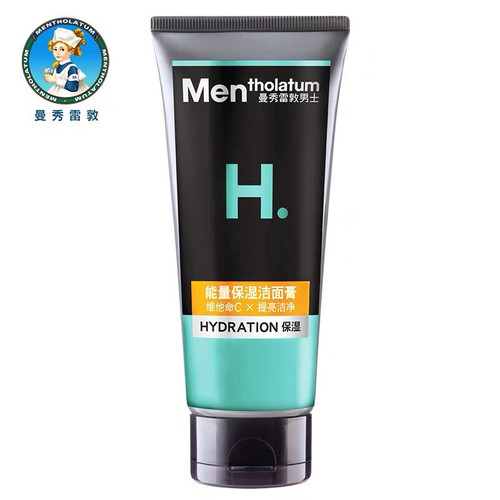 Mentholatum Men's Triple Oil Control Scrub Cleanser 100g Volcanic Mud Activated Charcoal Deep Energy