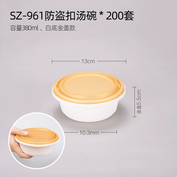 ✆㊫SZ-961-380ml white background gold cover 200 sets