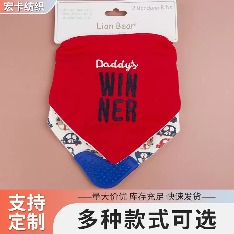 婴儿牙胶口水巾三角巾宝宝纯棉口水巾围嘴围兜 品质订 货