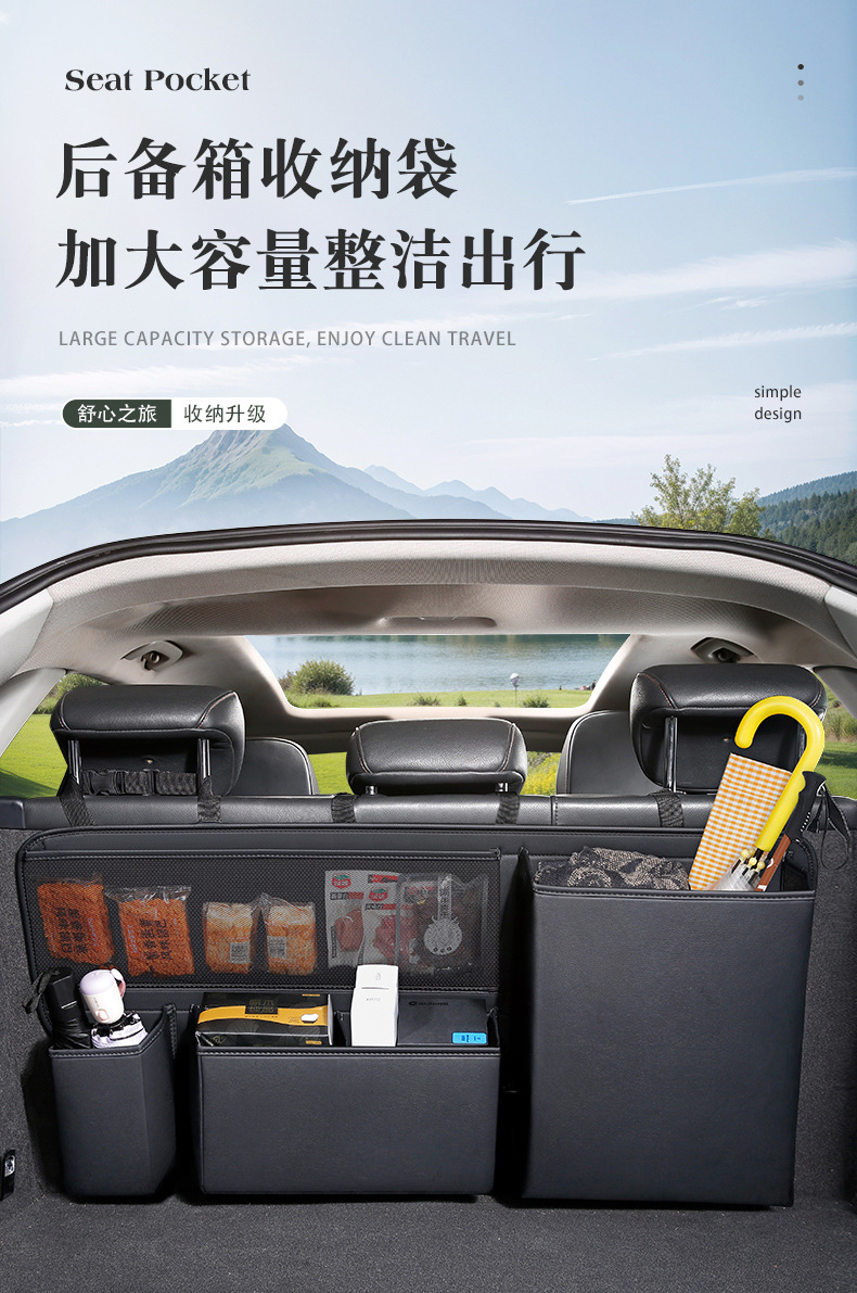 Multifunctional Storage Box, Orderly Storage, Say Goodbye to Clutter, Storage Bag, Car Trunk Compartment Storage Box