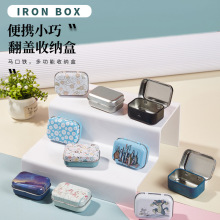 迷你小马口铁盒连盖小首饰收纳盒跨境小铁盒子彩印长方形铁盒多款
