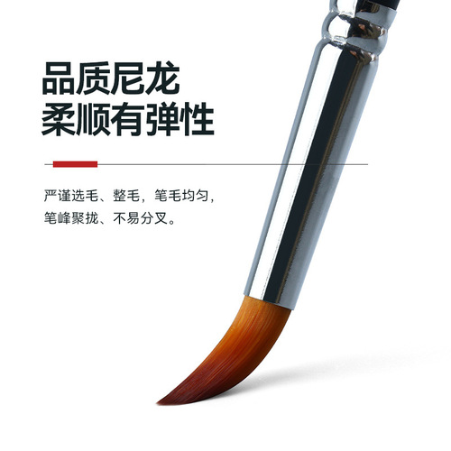 Zhongsheng Painting Materials 2610 pointed watercolor pen oil brush round head nylon watercolor brush water chalk pigment painting pen