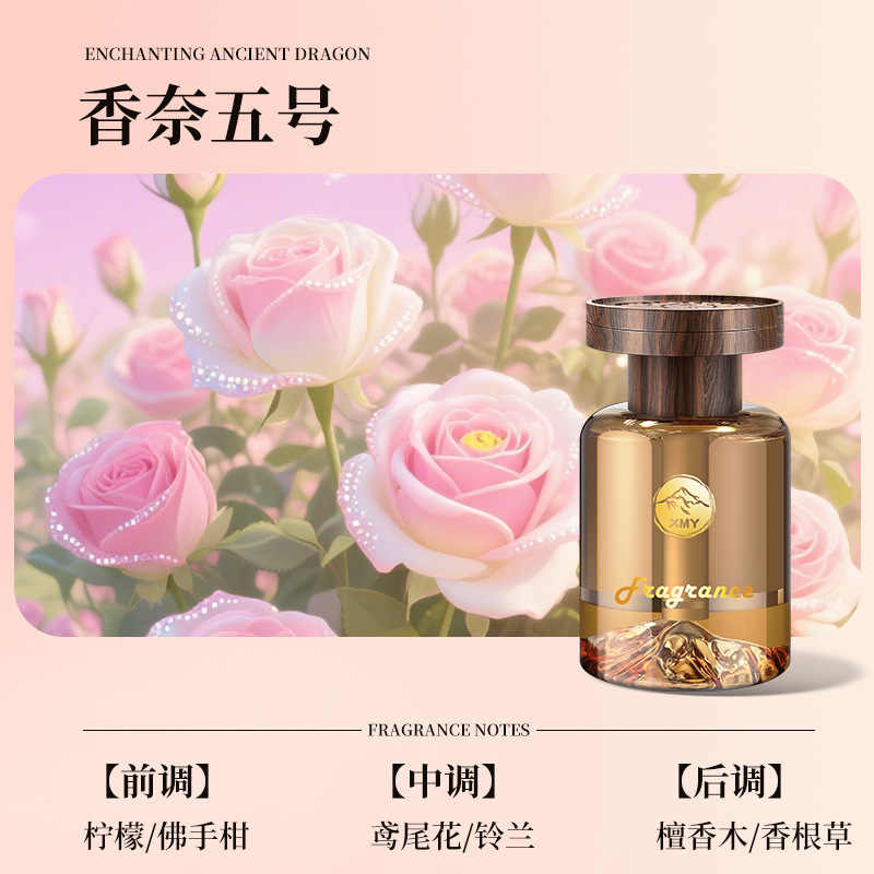 见山车载香薰2025新款汽车观山香水香氛持久留香车内摆件祛除异味|undefined