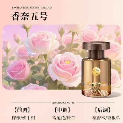 Jianshan Car Fragrance 2025 Car Perfume Long-Lasting Scent Car Interior Decoration Odor Removal Customization (Car Perfume Aromatherapy) - jianshan-perfume-chanel-no-5