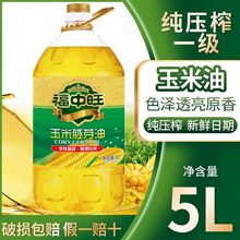 ��һ����ե����������ʳ���ͼ�ͥ�����ͷ��D����5����ըֲ����