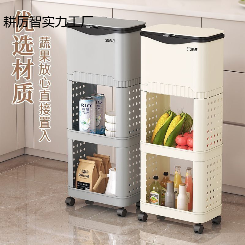 厨房垃圾桶弯腰家用大容量多功能双层移动专用多层收纳带盖置物架|undefined