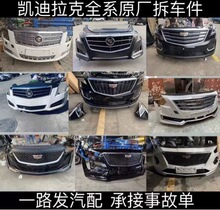�m��춄P������Xtsǰ��ATS SRX XT5 CTS ِ���^��ǰĘ�����܇��