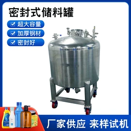 灌装机械;封口机械;贴标机械