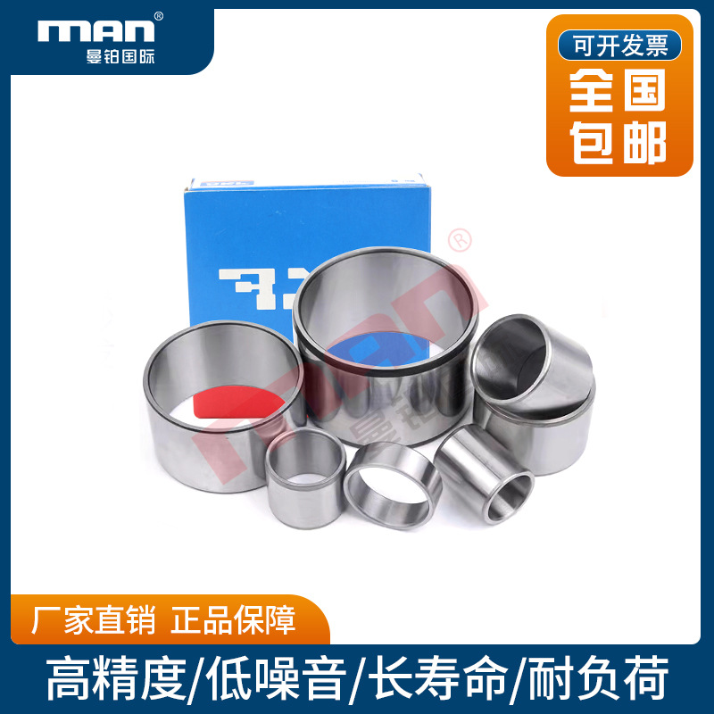 瑞典SKF滚针轴承IR LR17x20x16 16.5 20 20.5 30.5 17x21x16 20