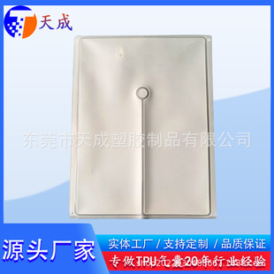 Factory Direct supply tpu single layer inflatable belt airbag massage belt airbag inflatable belt inner bag