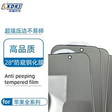 �m�� iphone17���QĤһ�w���m17ProMAXȫ�����[˽��͵���֙C䓻�