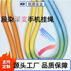 织带;绳子类;松紧带