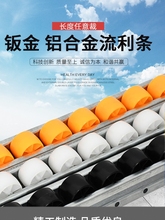 加强406085钣金流利条滑轨卸货袖珍铝合金防静电滚轮滑条长度切割