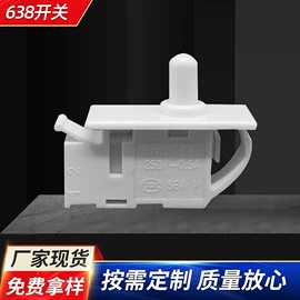 冰箱配件;气球打气筒;其他整理用具