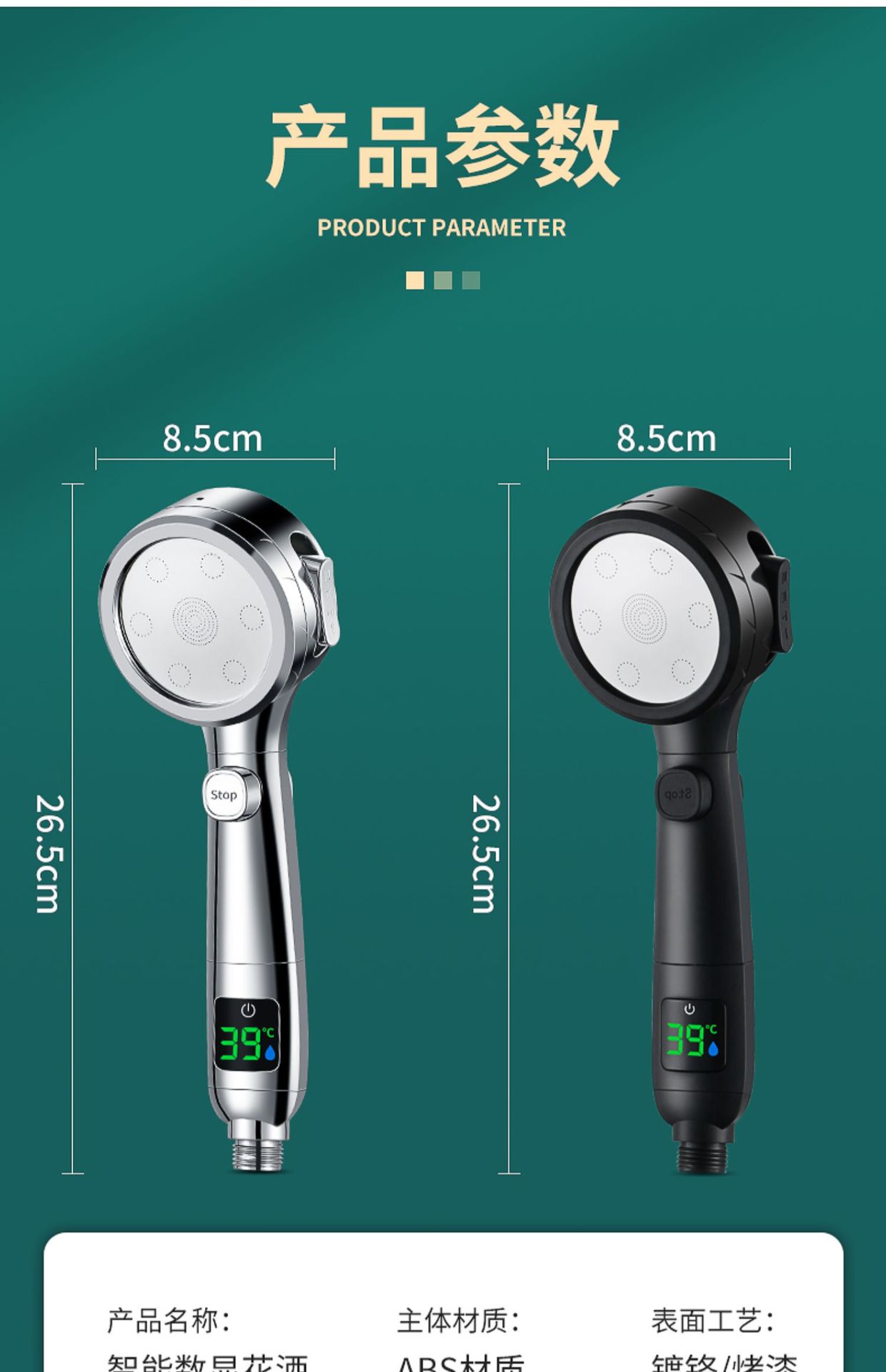 Smart digital display showerhead, home bathroom light pressure luxury showerhead set, bathroom heater, round shower, handheld showerhead undefined