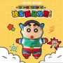 toptoy蜡笔小新手办派对盒