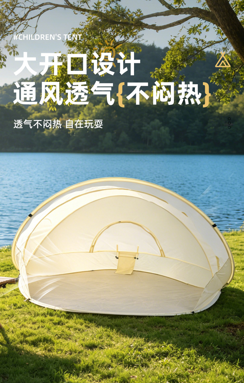 Portable Lightweight Quick-Open Beach Tent Outdoor Sun Protection Rainproof Folding Sunshade Camping Tent Waterproof Children's Tent
