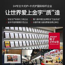 ☽金宇迷你卡式炉家用便携式火锅炉外露营燃气灶瓦斯炉具卡磁炉子