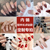 Long nail stickers, design fake nails, wholesale, mid-length