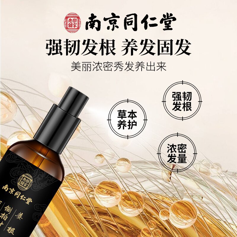 Nanjing Tongrentang Manonu Hair Growth Liquid Anti-Hair Loss Hair Growth Liquid Polygonum Multiflorum, Platycladus Orientalis Leaves and Angelica Hair Growth Liquid