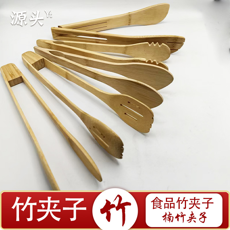 Bamboo Clips Bread Clips Barbecue Fried Steak Kitchen Food Food Clips Flatbread Steamed Buns Bamboo Wood Clips