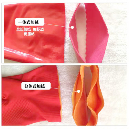 One-piece thermal insulated waterproof acid and alkali-resistant gloves for car washing, dishwashing, kitchen cleaning, household chores, dust removal, wholesale