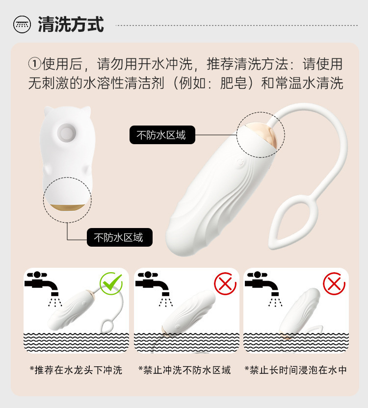 Mystery Bear Telescopic Vibrating Wand for Women, Multi-Frequency, One-Button Control, TPE — detail image 17