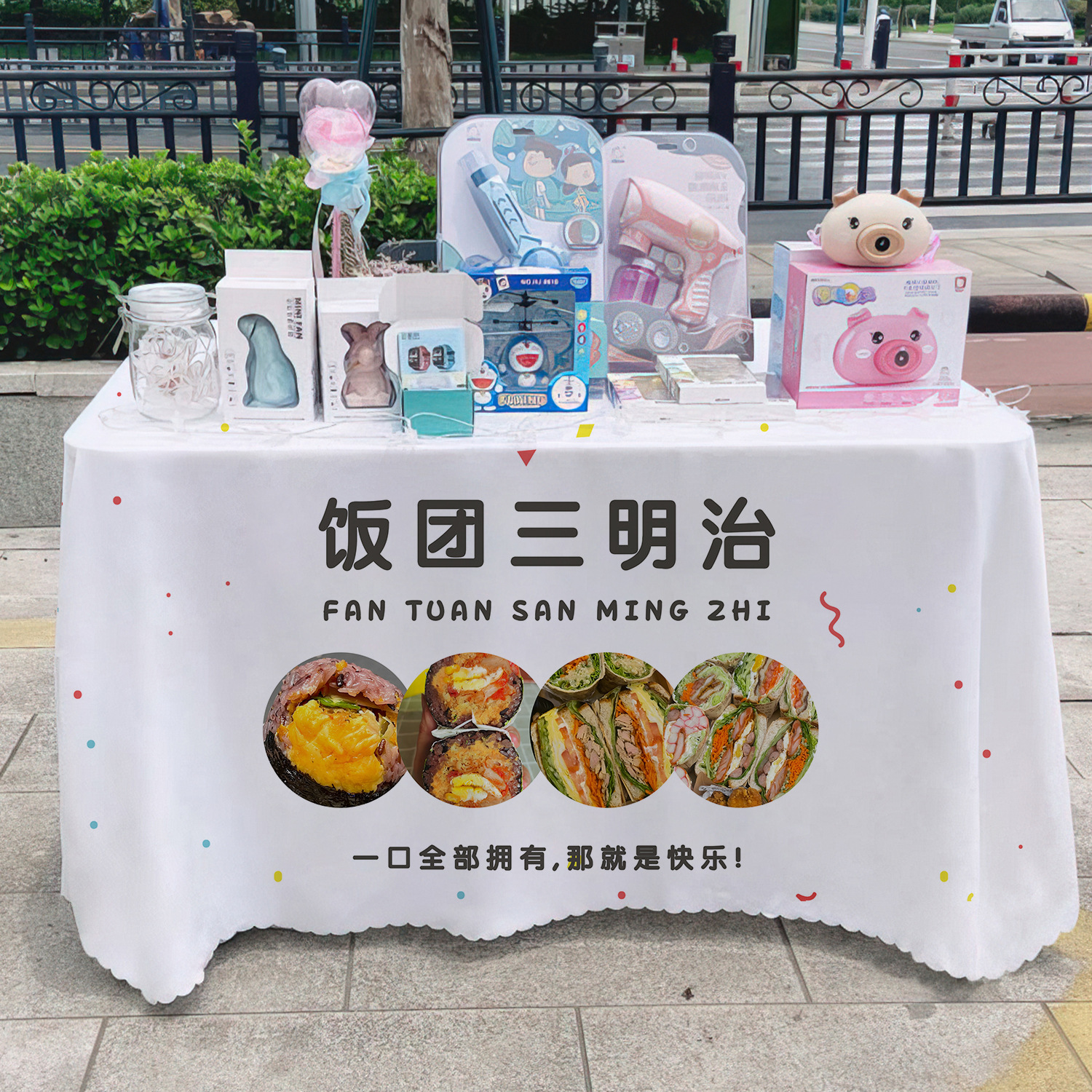 Sandwich de arroz, mercado nocturno, tabla de mesa, letreros de carretera, tabla de decoración, publicidad, tela de publicidad, tela colgante