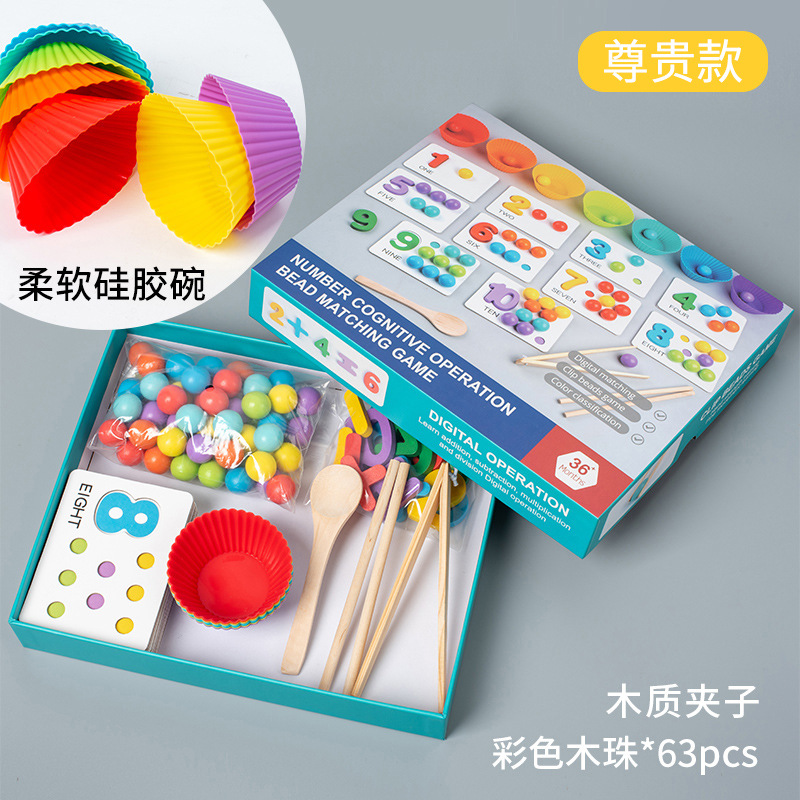 Cpc ce Montessori Matemáticas Clip Cuentas Juguete aritmético Rompecabezas de emparejamiento cognitivo para niños pequeños