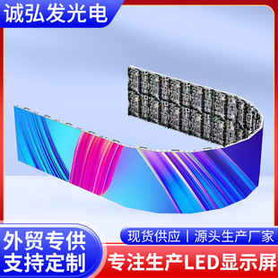 LED display P2.5P/2.97P/3.91P/4.81LED rental screen led electronic screen advertising screen