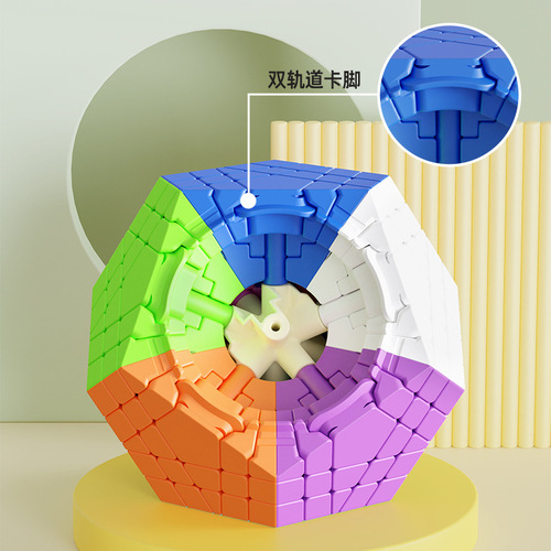 Holy Hand 4th Level Five Magic Cube Colorful 5th Level Five Magic Solid Color High-Order Dodecahedron Alien Smooth Collection Toy