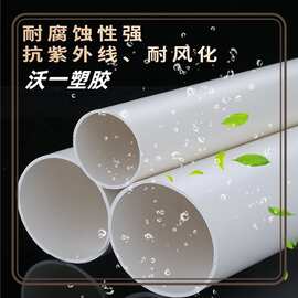 pvc排水管雨水污水下水管小区下水管市政PVC给排水塑料管雨水管
