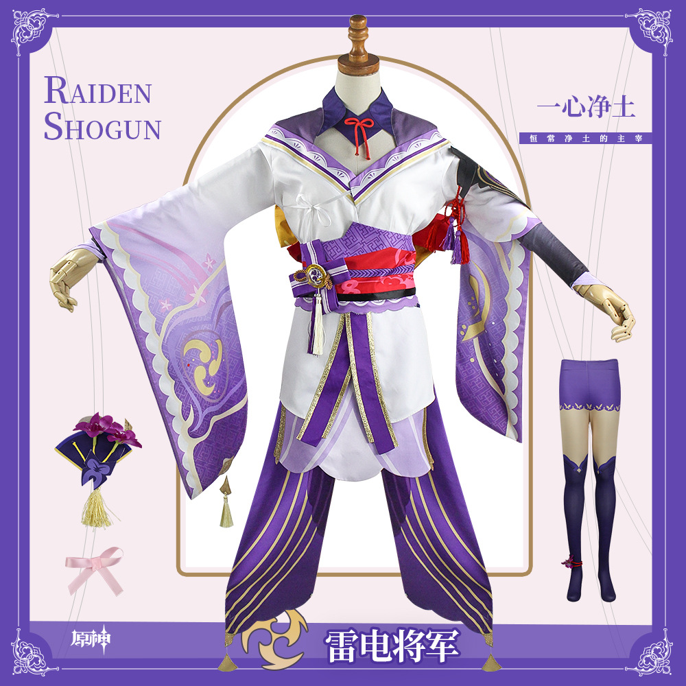 Original Genshin Impact Raiden Shogun Raiden Baal cos costume miHoHo game anime cute cosplay costume