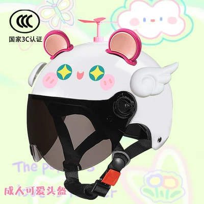 Motosiklet kaskı (dəbilqə) — Universal Student Half Helmet