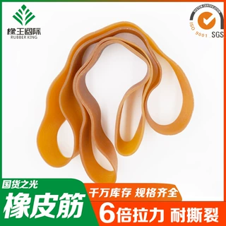 加宽橡皮筋耐高温橡胶圈彩色高弹力橡皮筋捆扎包装专用环 橡胶圈