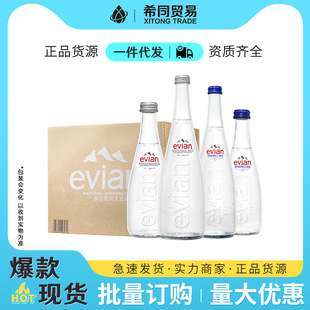 Evian��녷����VȪˮ���lԭ�b�M��750ml*12ƿ������KTV�߶�ˮ