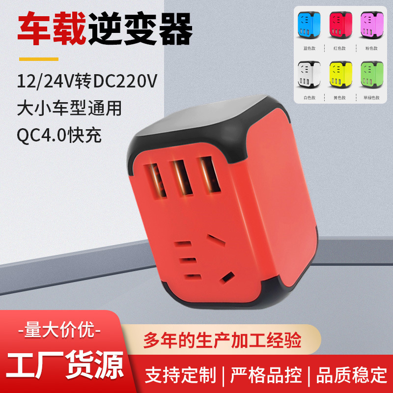 Manufacturer Supplies USB Conversion Plugs, Travel Sockets, Multi-Country Adapters, Power Chargers, and Car Chargers