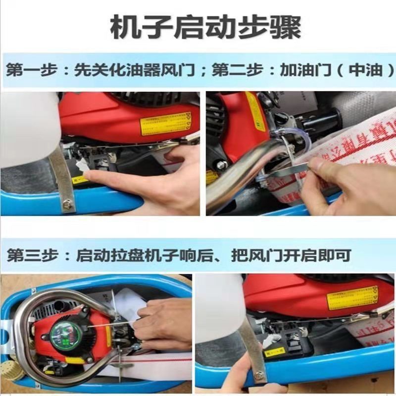 Greenfield's Various Boat-Type Sprinklers, Four-Stroke Gasoline Engines, Water Pumps, Self-Priming Floating Pumps, Boat Pumps, Vegetable Watering Machines
