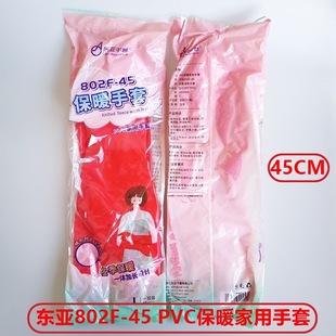 �|��802F-40/45��ůPVC�������� �޿�ϴ���·���ˮ�������������|
