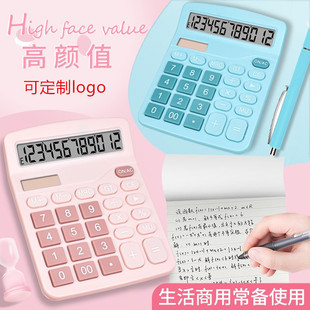 Calculator Student 12-Bit Solar Computer Dual Power Student Color Calculator Office Calculator
