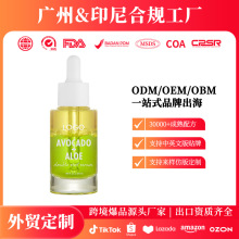 ���R�d��վ��ƷOEMţ�͹��J�C�沿���w�����AҺShot Face Serum