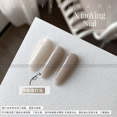花思蝶-牛奶瓶15ml  嬛嬛打底色 （单色）甲油胶