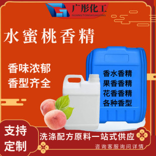 ˮ�����㾫�ջ�ϴ������㾫���I������ζ����ˮ�����㾫