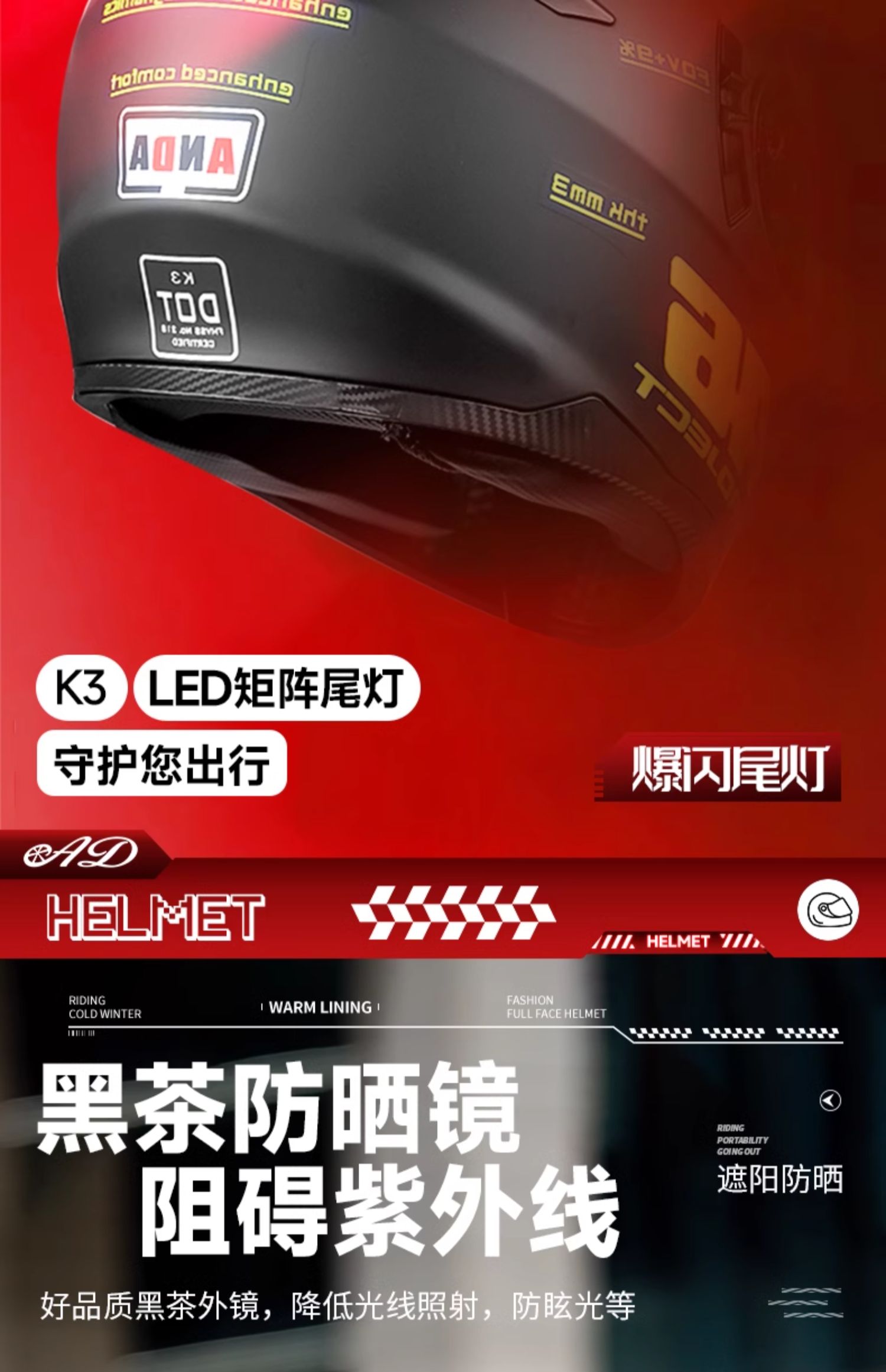 AD Motorcycle Safety Helmet 3C Certified with Tail Light